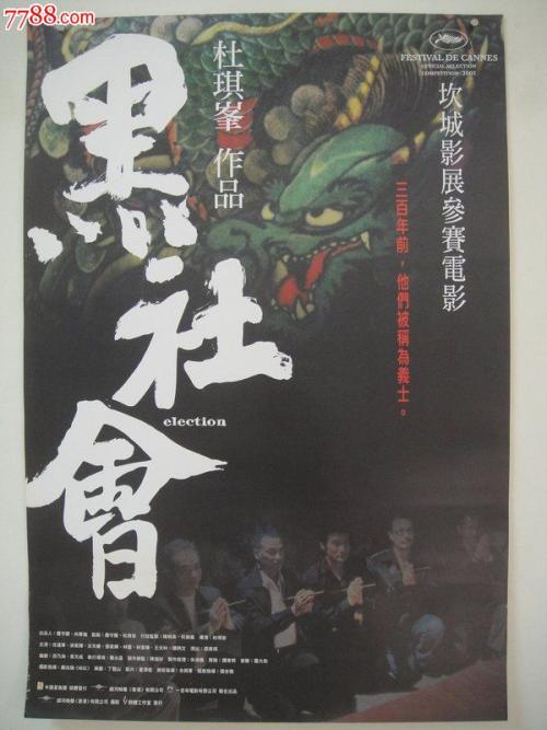 特困人员救助供养证怎么做